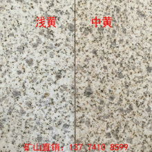 萊州市柞村鎮東方石材廠 以櫻花紅、晶白玉、山東白及仿石材彩磚構筑建筑之美